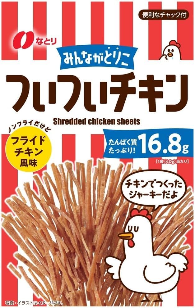 Amazon | なとり ついついチキン 40g×15袋（5×3） | Natori | おつまみ