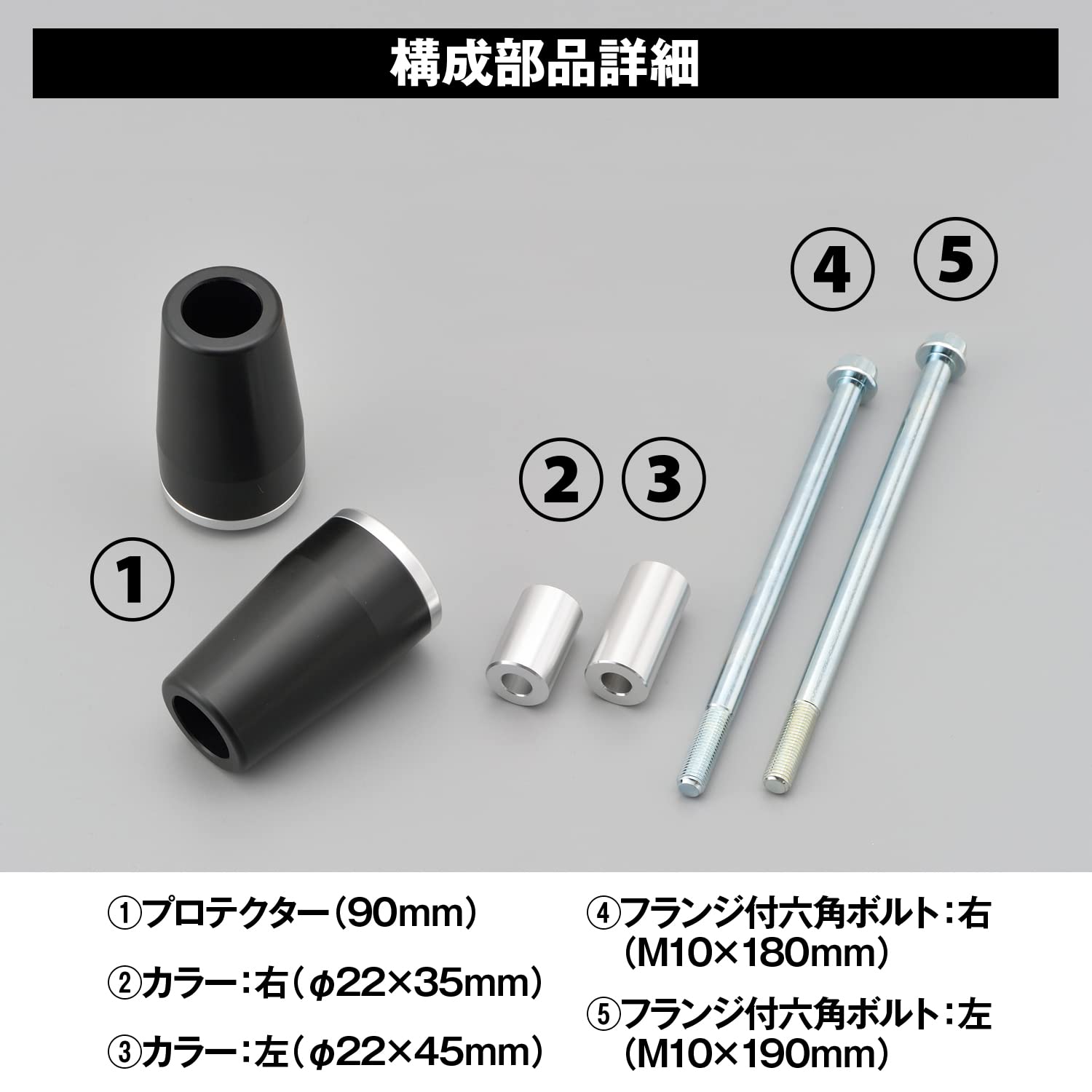 Amazon | デイトナ(Daytona) バイク用 エンジンスライダー ゼファー750