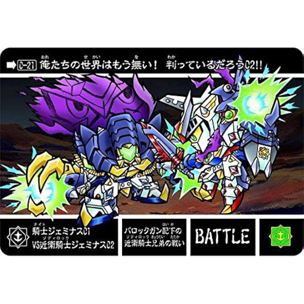 SD Gundam（BANDAI） - 新約SDガンダム外伝　新世聖誕伝説　鉄血の騎士 新約SDガンダム外伝 新世聖誕伝説 鉄血の騎士」新規イラスト