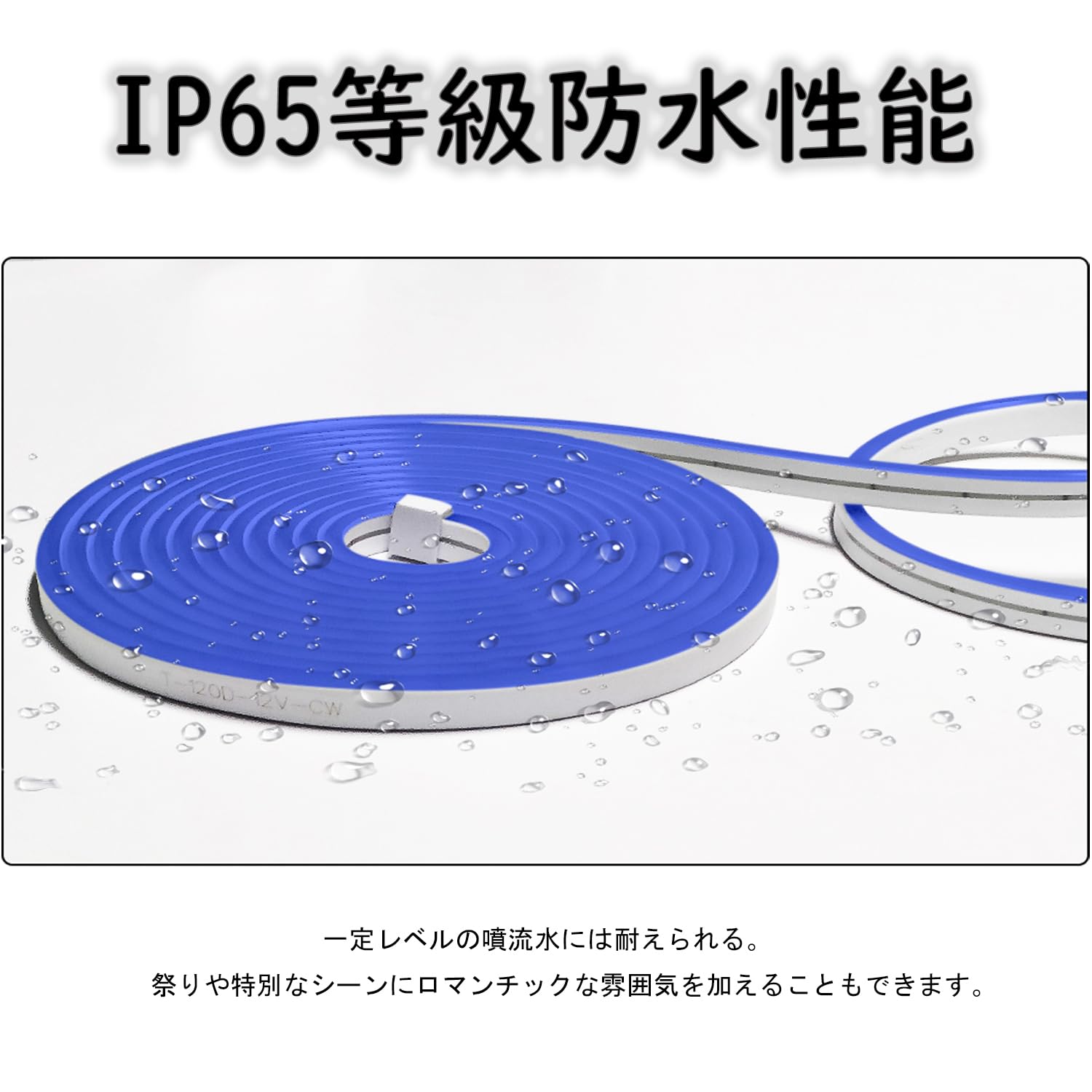 5m LED TEPE LICHT　LEDテープライト まとめ売り WEST VILLAGE TOKYO LEUCIS LED TAPE LIGHT 5メートル ルーシス