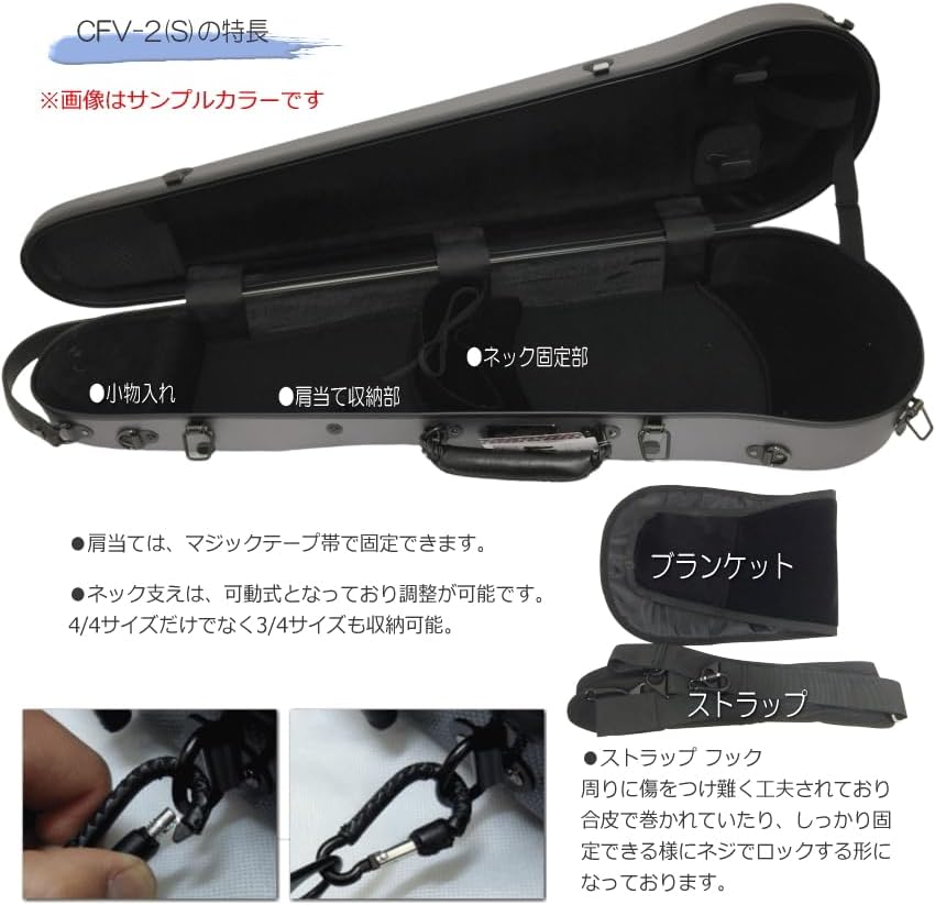 バイオリンケース 4/4 フルサイズ ハードケース 湿度計付き バック