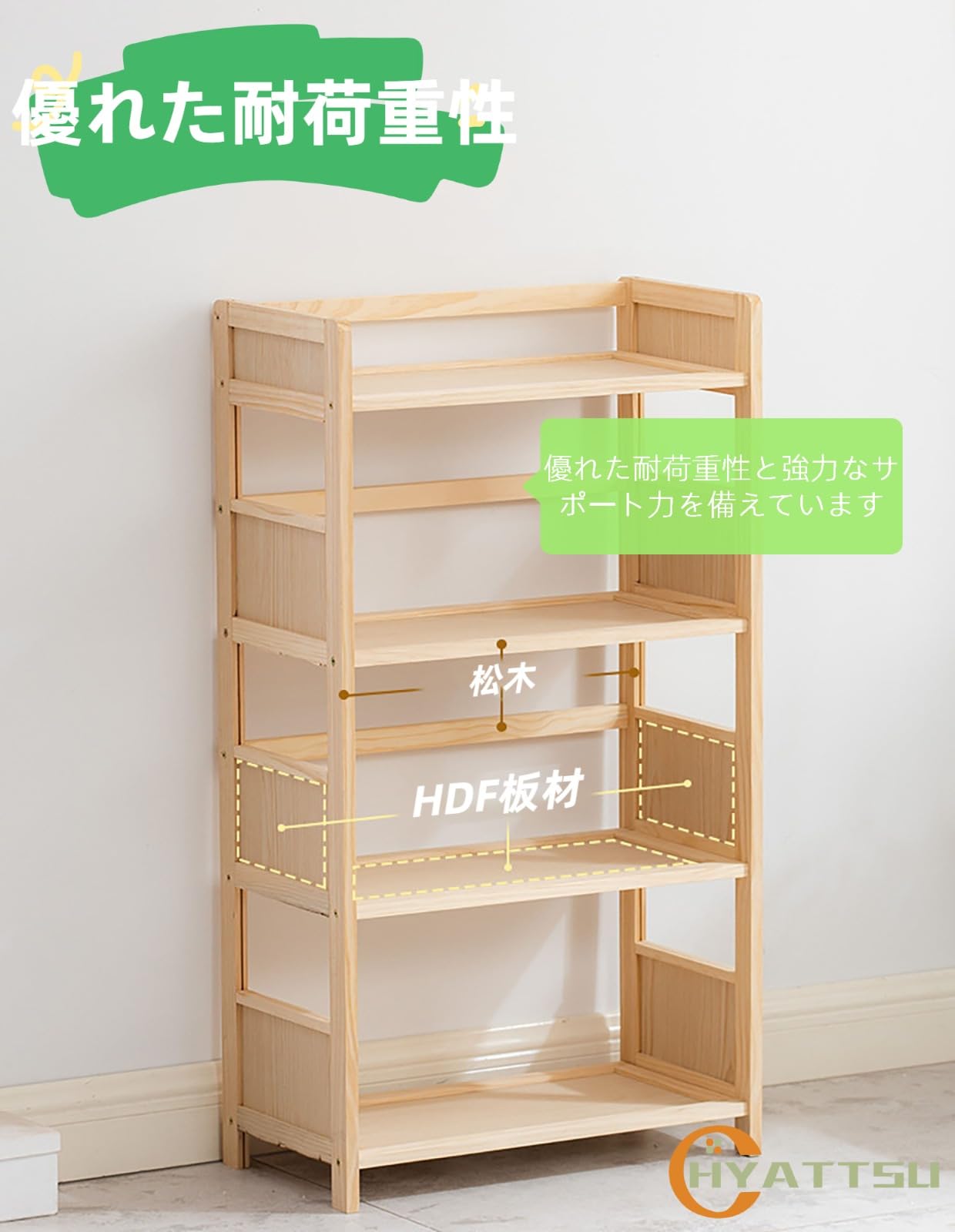 木製　オープンシェルフ　本棚 ワイエムワールド 本棚 棚 書棚 収納 オープンシェルフ