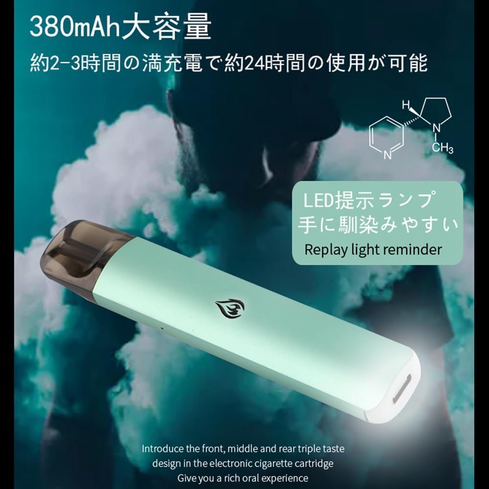 Amazon | ECOCCO 電子タバコスターターキット｜YOOZ mini/RICHILL/ZERO