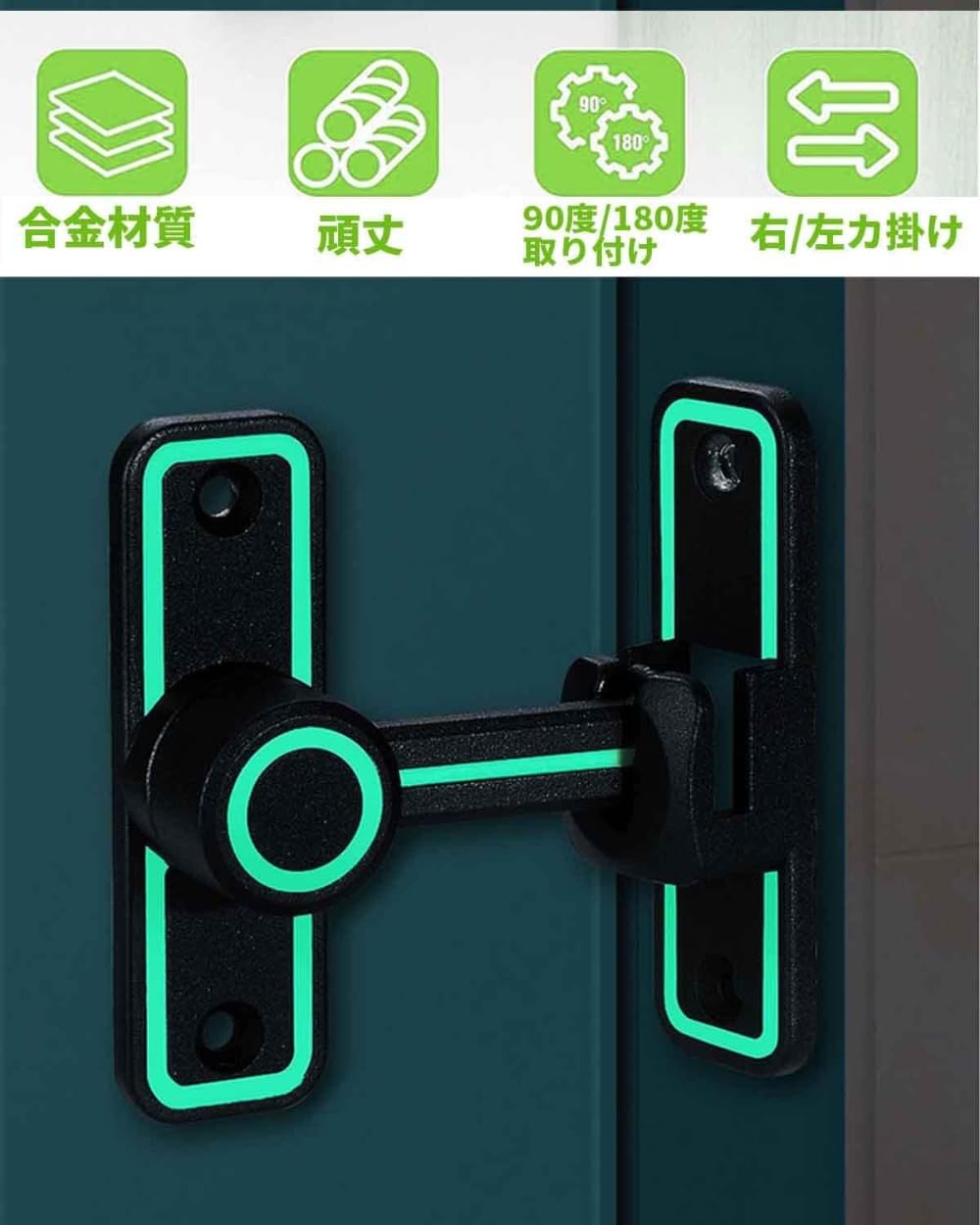 トラっぴ 楽天市場】同色5個セット ドアロック 引き出しロック 両面テープ