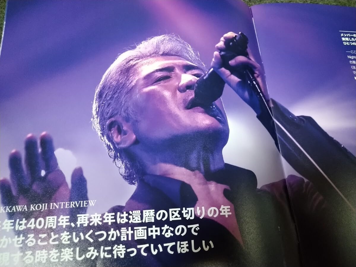 吉川晃司　ファンクラブ会報　K2 REPRINT EDITION 吉川晃司 初期ファンクラブ会報 FLEET K2 2号、7号から19号、14冊