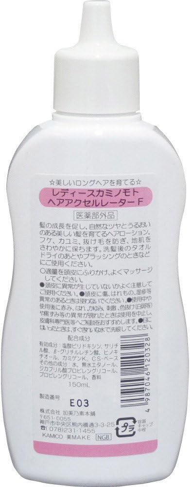 Amazon ヘアアクセルレーターf フローラルの香り 150ml 医薬部外品 ヘアアクセルレーター 育毛 養毛用トニック エッセンス 通販