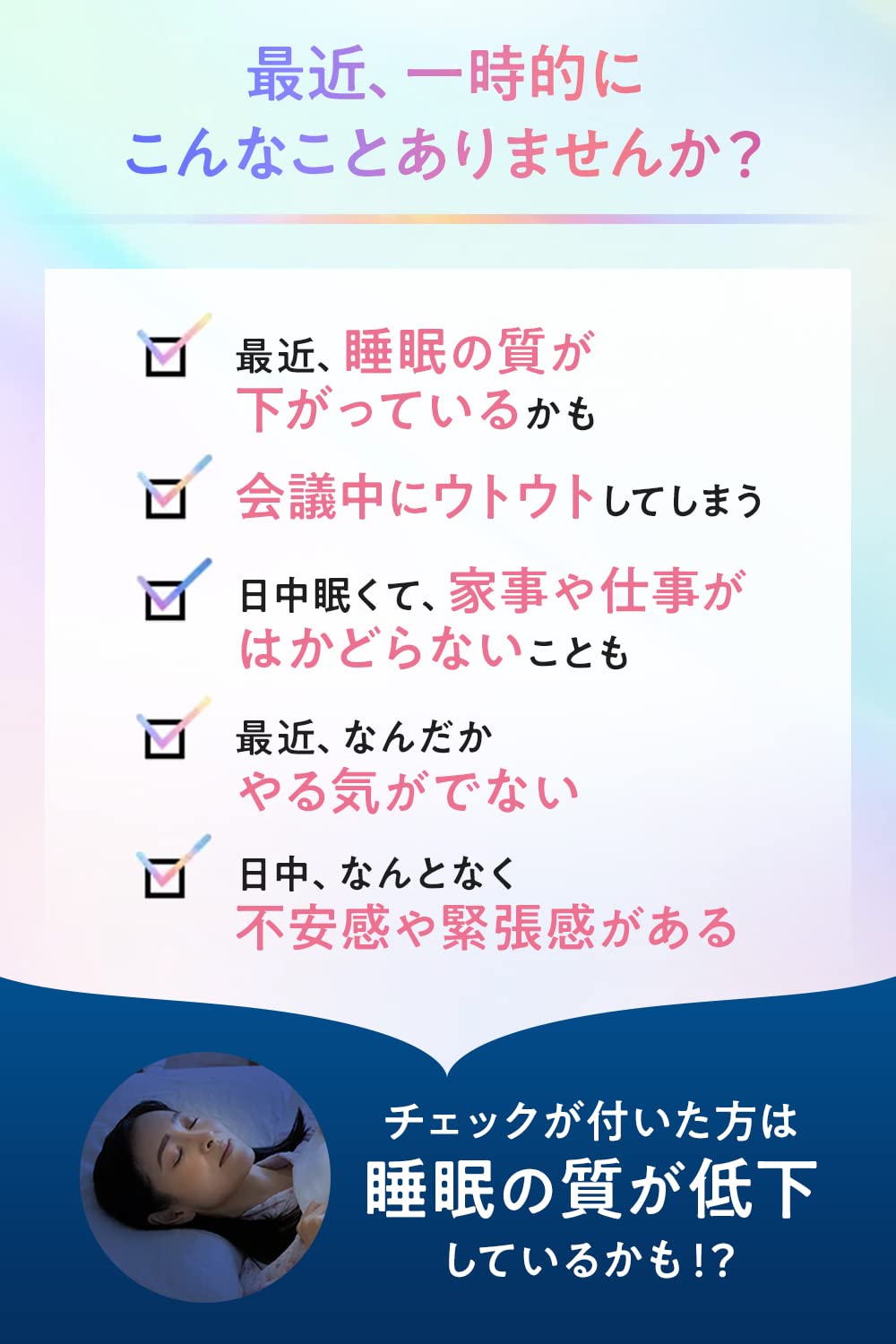 Amazon | 【機能性表示食品】 レムウェル 睡眠の質向上 レム睡眠 深 