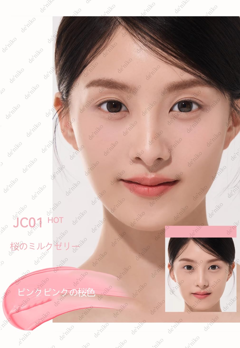 Amazon.co.jp: AZTK Authentic Liquid Blush 7 Colors Natural Blood