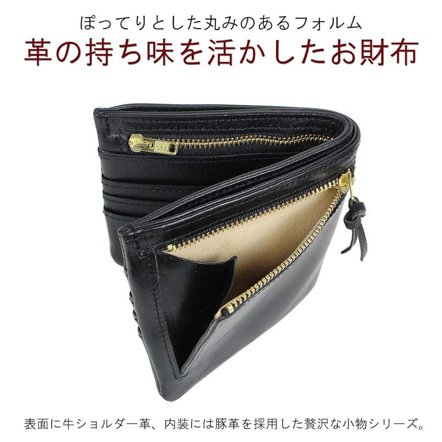 PORTER SOAK ソーク 二つ折り財布 レザー ブラック｜dq.studio