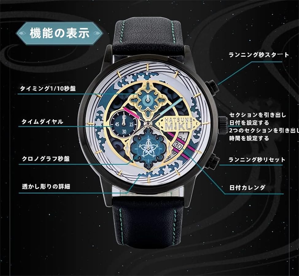 Amazon | DIYI 初音ミク 腕時計 5周年記念 miku クォーツ時計 防水 Amazon | DIYI 初音ミク 腕時計 5周年記念 miku クォーツ時計 防水