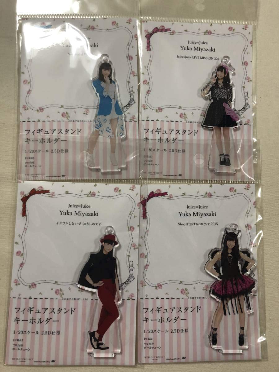 Juice=Juice 宮崎由加 フィギュアスタンドキーホルダー ハロウィン Amazon.co.jp: Juice＝Juice 宮崎由加 宮崎 卒業 4種 ハロウィン