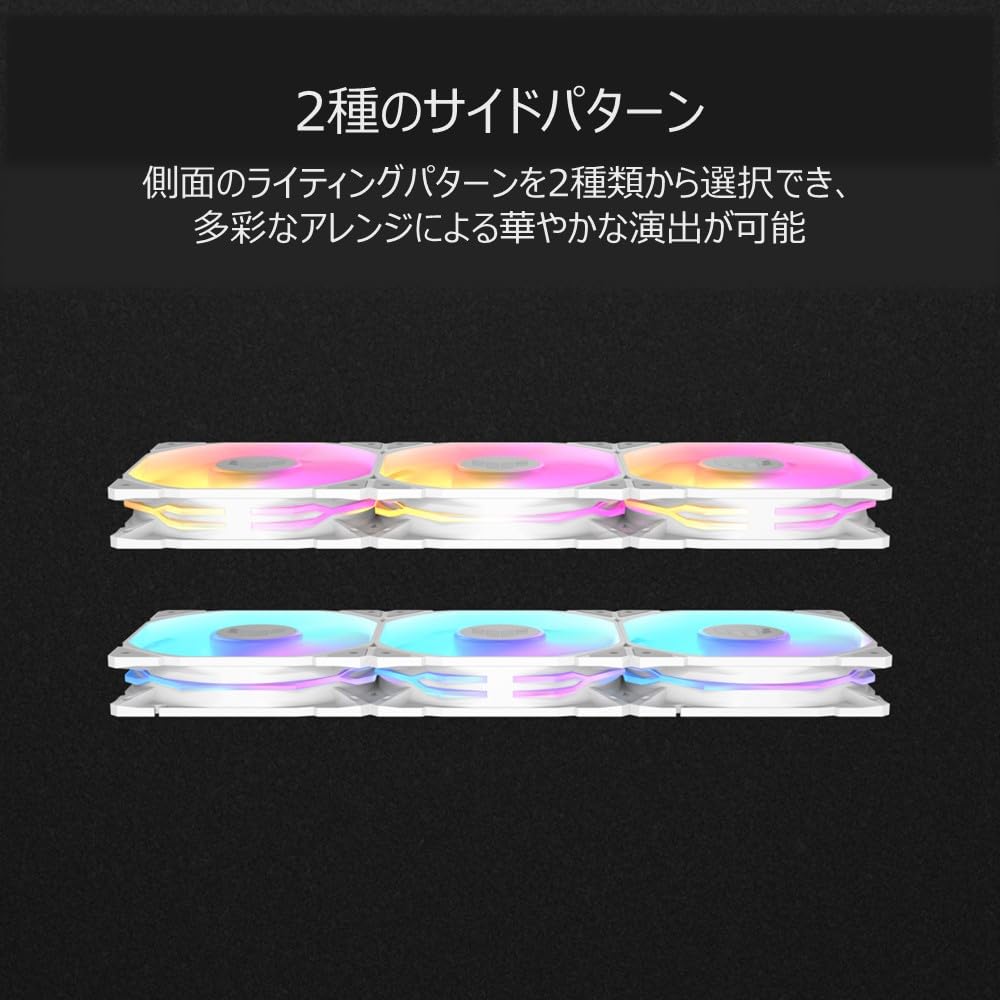 ASUS TUF GAMING TR120 FAN ARGB WHITE 3個パック