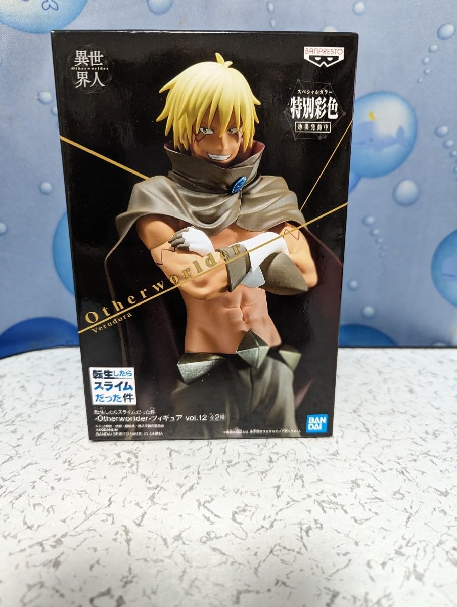 転生したらスライムだった件フィギュア⑫