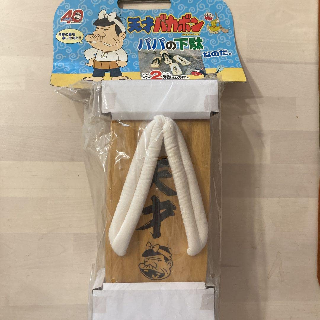 Amazon.co.jp: 天才バカボン 下駄 : ファッション