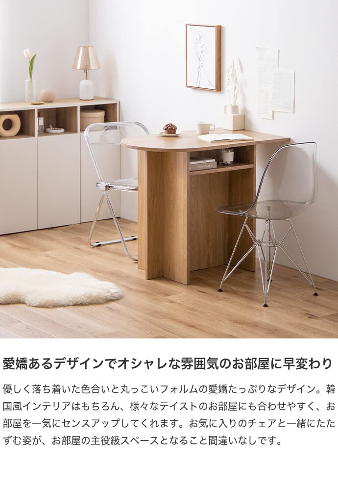 luna　天板のみ　カウンターテーブル　ダイニングテーブル　パソコンデスク Amazon | 家具350 デスク 幅90 奥行55 テーブル ダイニング PC
