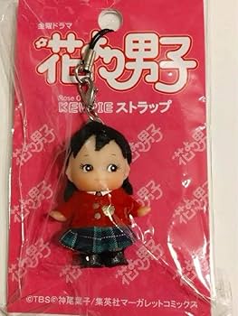 Amazon.co.jp: キューピー 花より男子 花男 牧野つくし