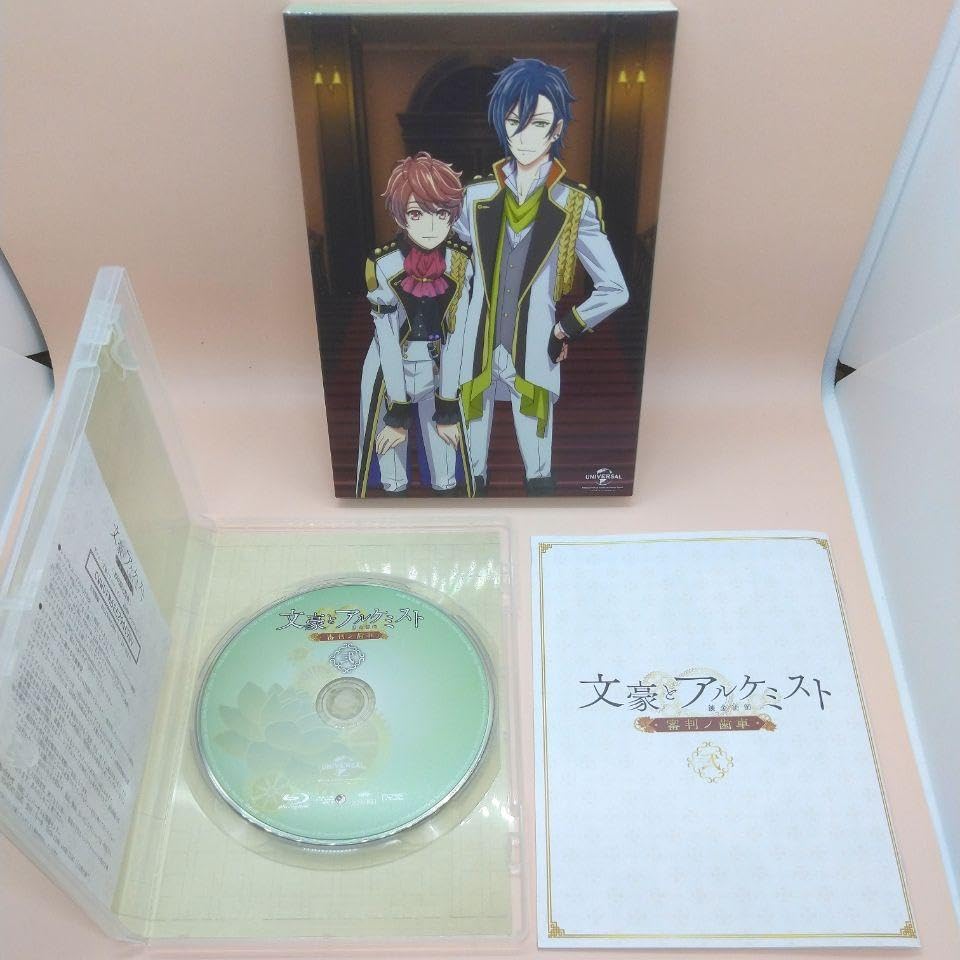 文アル ブルーレイ Blu-ray 文豪とアルケミスト 審判ノ歯車 全3 文アル ブルーレイ Blu-ray 文豪とアルケミスト 審判ノ歯車 全3