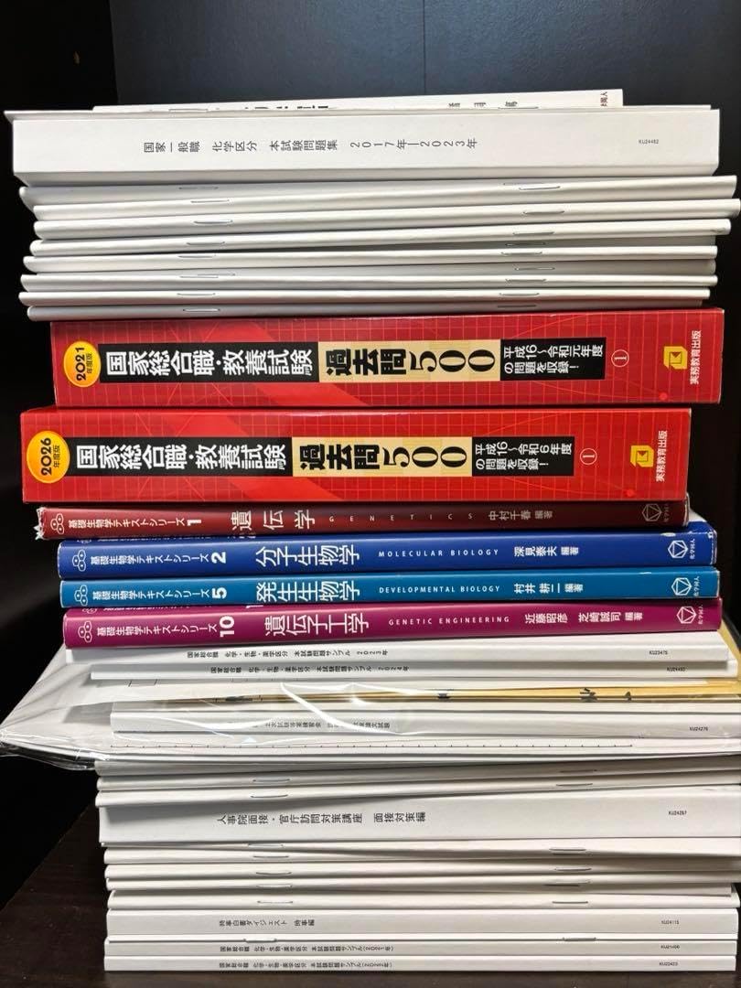 2016 LEC 東京リーガルマインド 公務員試験 教養科目 テキスト・DVD 2016 LEC 東京リーガルマインド 公務員試験 教養科目 テキスト・DVD