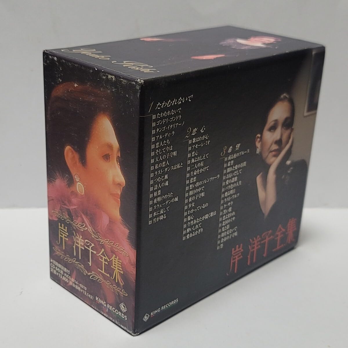 岸洋子CD6枚