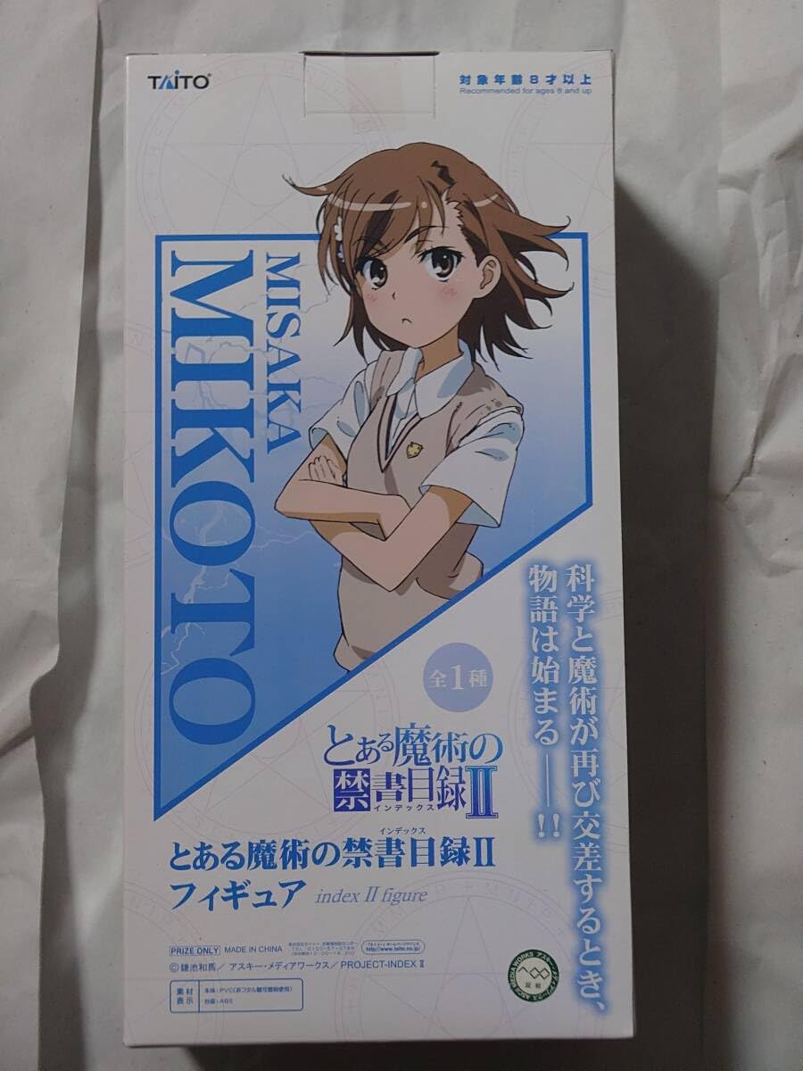 Amazon.co.jp: とある魔術の禁書目録II 御坂美琴 フィギュア タイトー