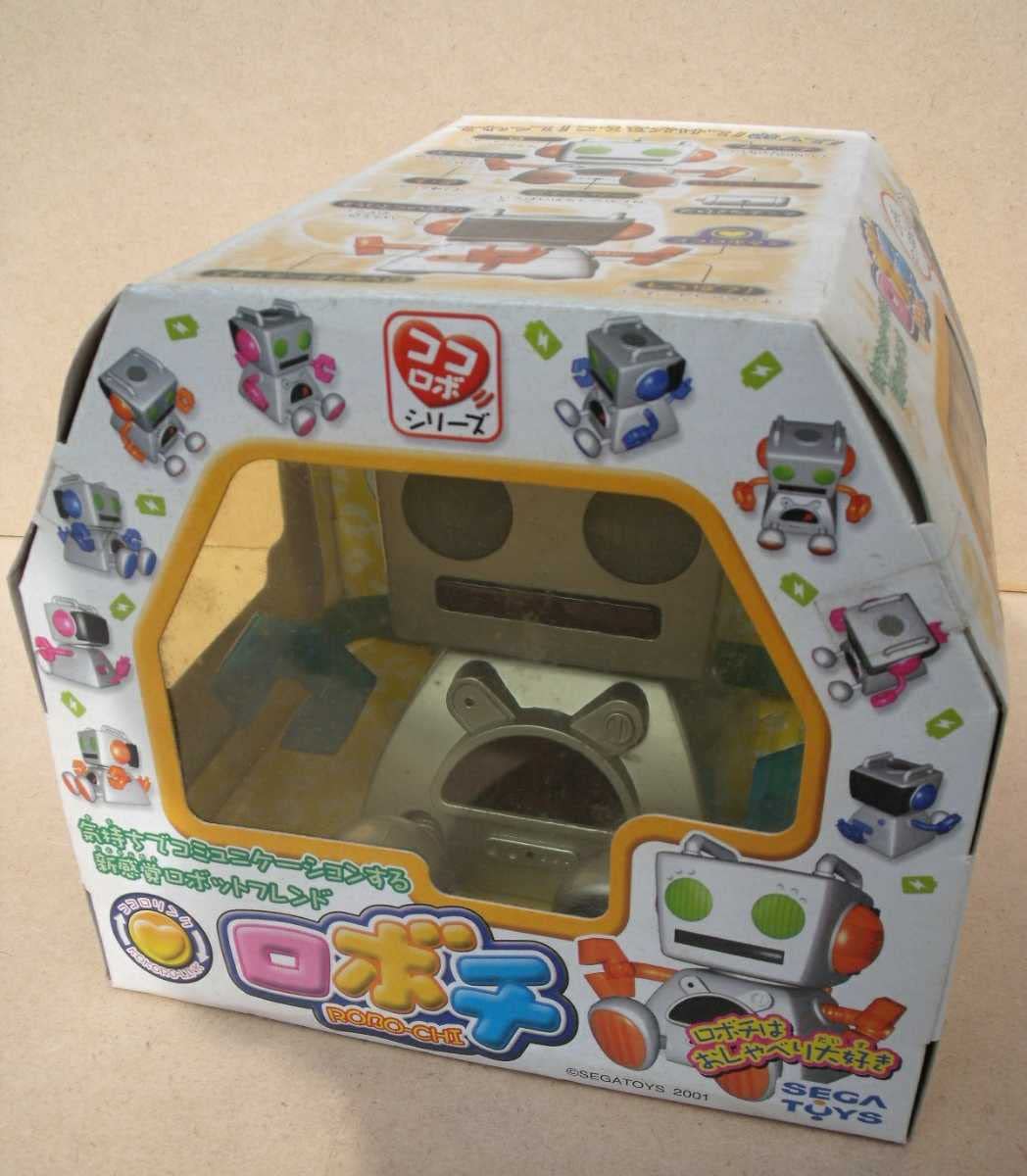 Amazon.co.jp: ココロボシリーズ ロボチ 当時物 : おもちゃ