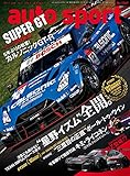 AUTOSPORT (オートスポーツ) 2021年 10/1号 [雑誌]