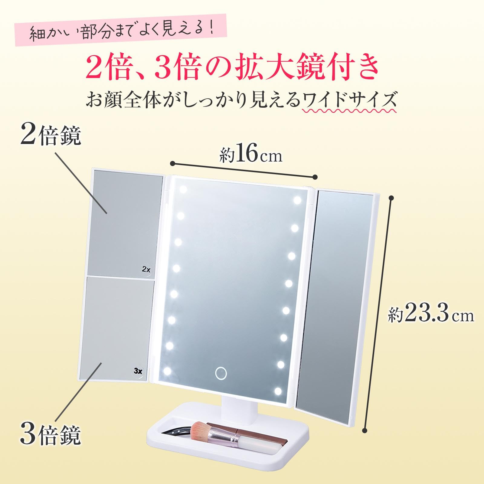 Amazon | コモライフ 拡大鏡付き LED3面ミラー 鏡 スタンド 女優ミラー
