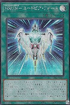 S24 遊戯王 スーパーレア以上　まとめ売り【約10000枚】 S24 遊戯王 スーパーレア以上 まとめ売り【約10000枚】-日本