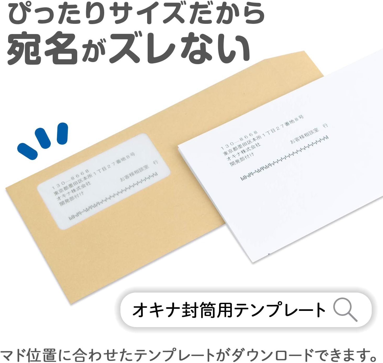 Okina WT30KE Madoaki Envelopes, Fits A4, Brown, 100 Sheets