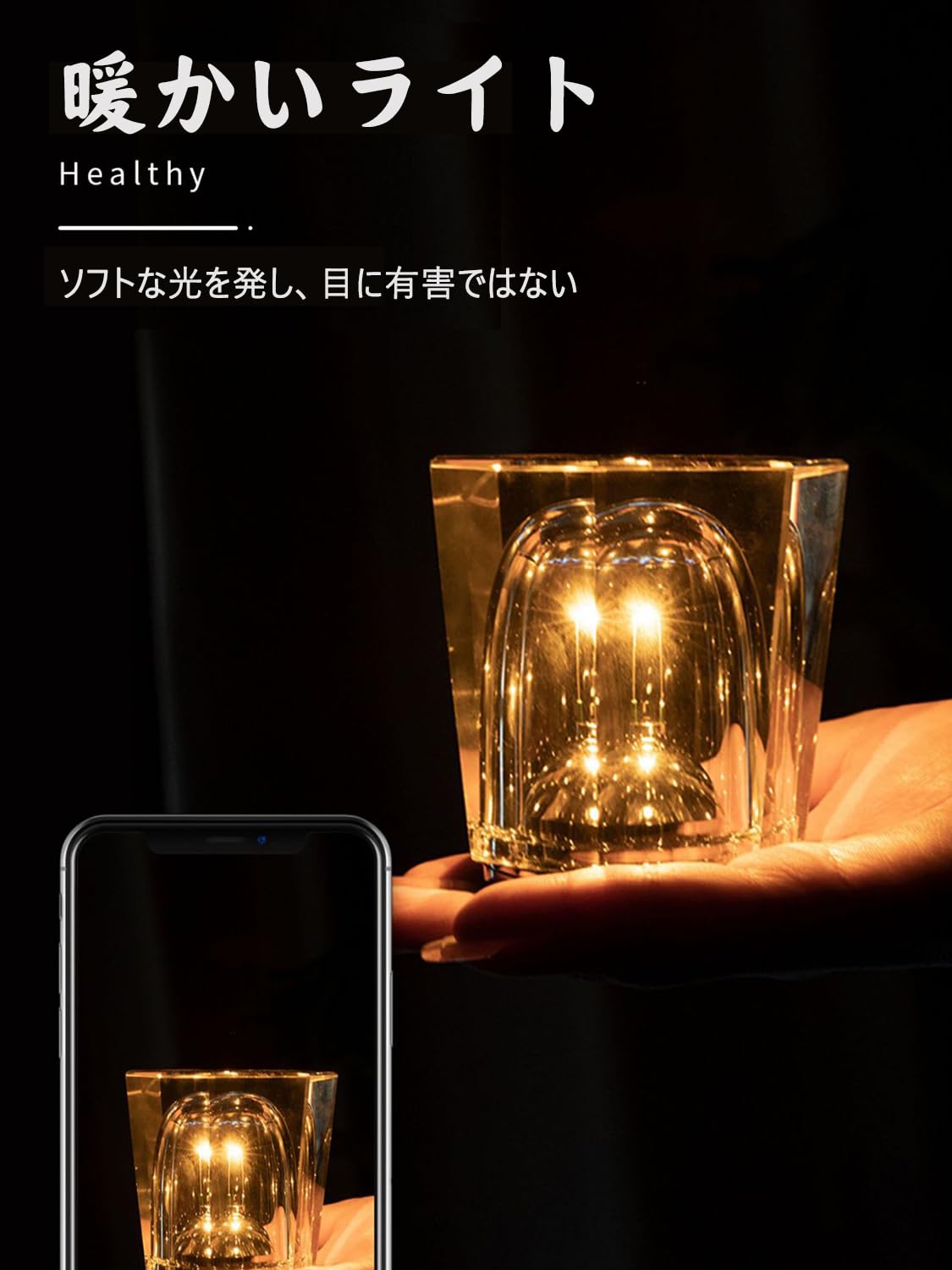 Amazon.co.jp: テーブルランプ おしゃれ｜USB充電式 クリスタルライト