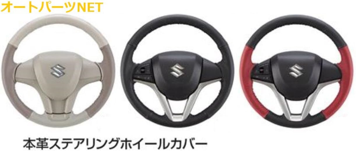 5 好評 ワゴンr スティングレー ハンドルカバーワゴンrスティングレー Mh55s グレード Dedicationsports Com