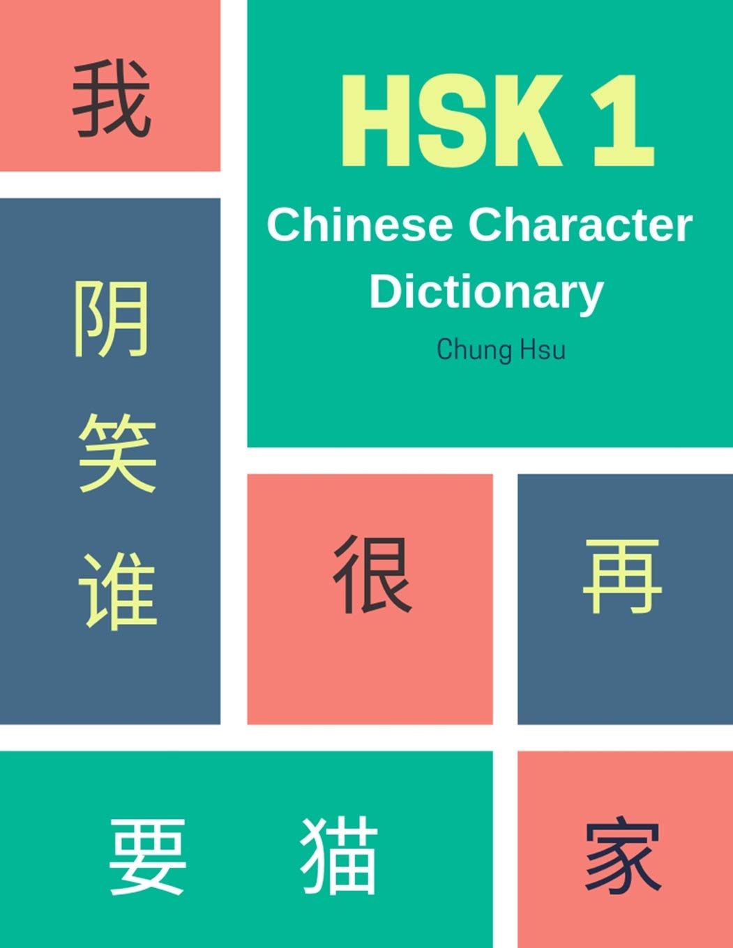 Buy HSK 1 Chinese Character Dictionary Practice Complete 150 HSK vocabulary list level 1