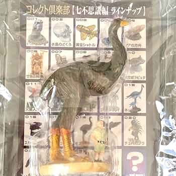 ダチョウ倶楽部　フィギュア Amazon.co.jp: フィギュア MOJO ANIMALPLANET アニマル