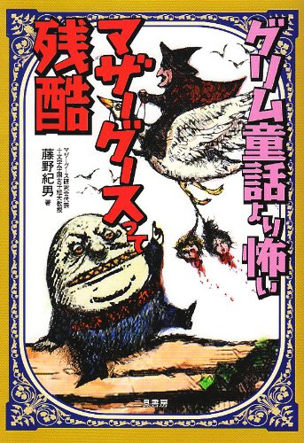 Amazon.com: Toshio Fujino: books, biography, latest update
