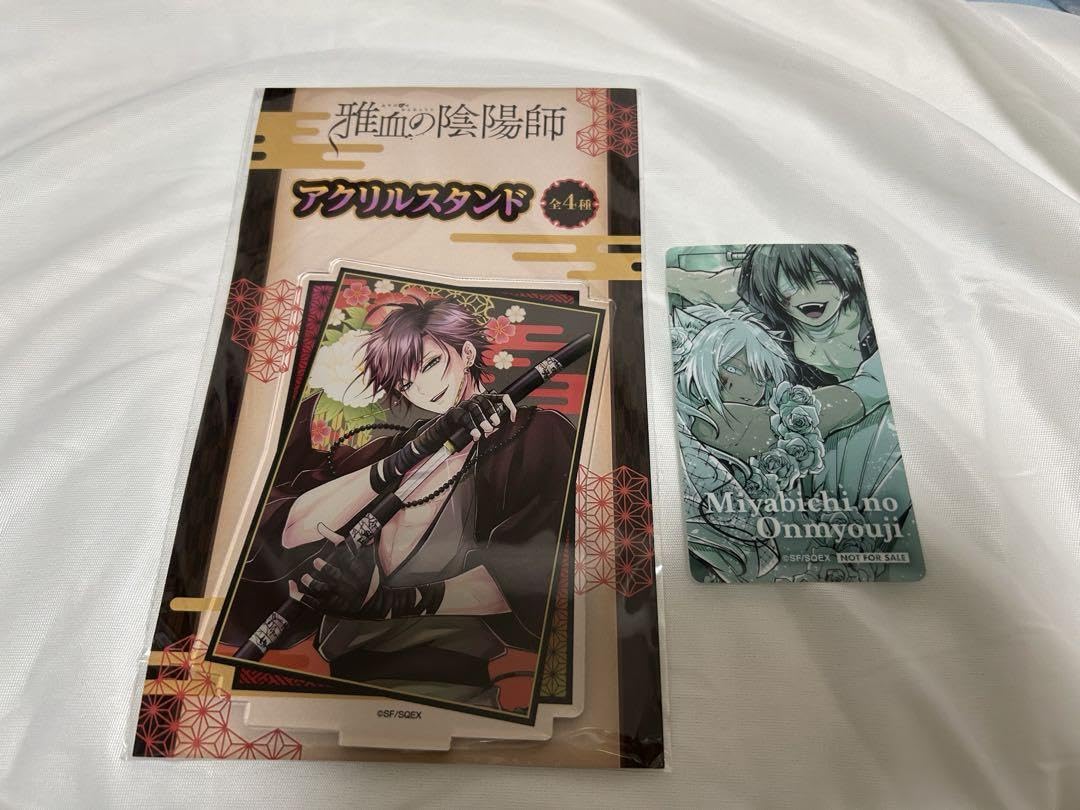 Amazon.co.jp: 雅血の陰陽師 アクスタ 特典 文月 白露 政影 : おもちゃ 