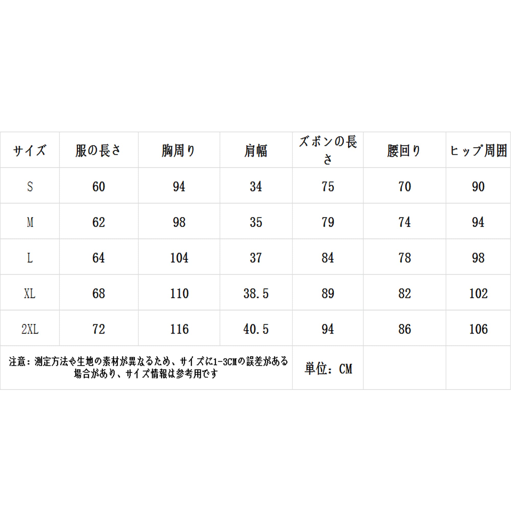 Jueshanzj Children's skiwear suit skiing clothes pants picture color 5 XL