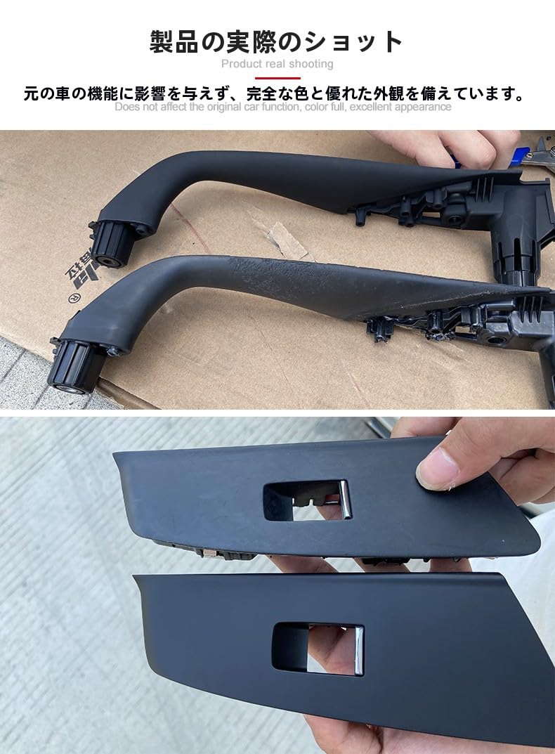 Amazon | BMWに適用 5シリーズ G38/G30 ドアパネル パワーウィンドウ