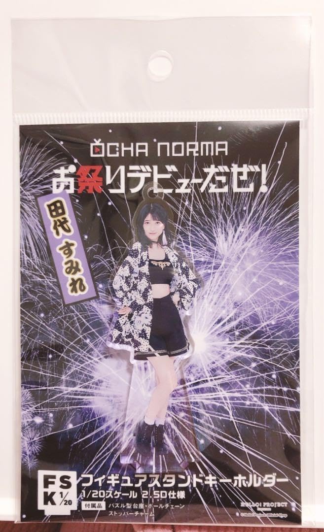 田代すみれ FSK アクスタ 纏め売り