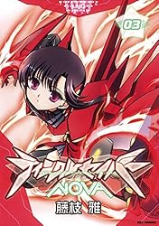 ティンクルセイバーNOVA: 4 (REXコミックス) | 藤枝 雅 | 青年