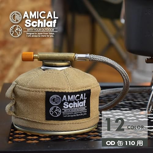 アミカルシュラフ (AMICAL Schlaf) 新型OD缶ケース 110用 ポリエステル素材 カモ4 円周28.5×高さ4cm CG60-036-04