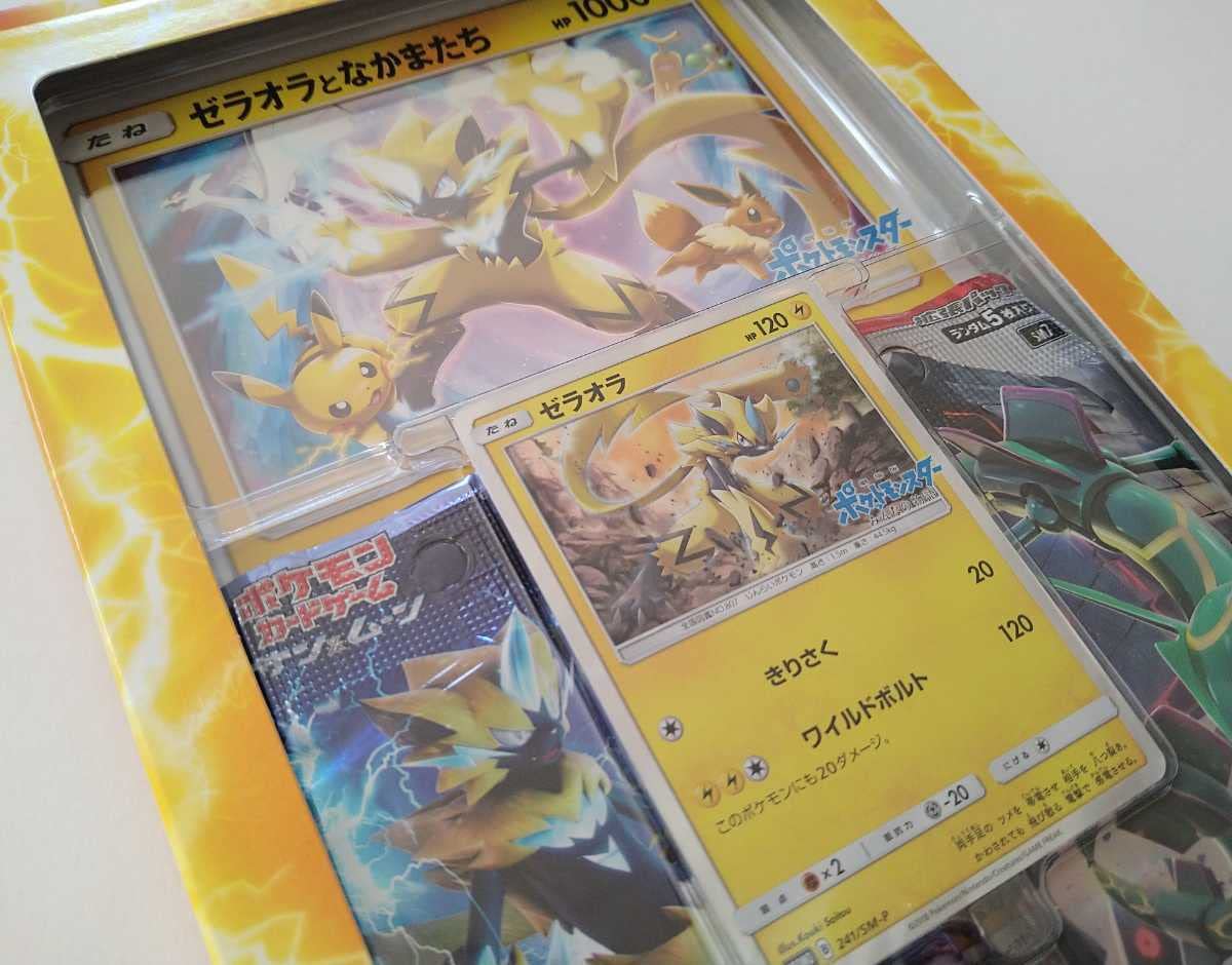 Amazon.co.jp: カード ゼラオラ スペシャルジャンボカードパック 