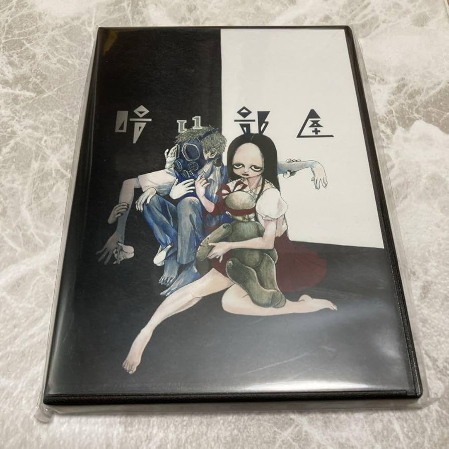 暗い部屋　　瀬戸口廉也 暗い部屋ゲーム攻略チャート【唐辺葉介（瀬戸口廉也）】