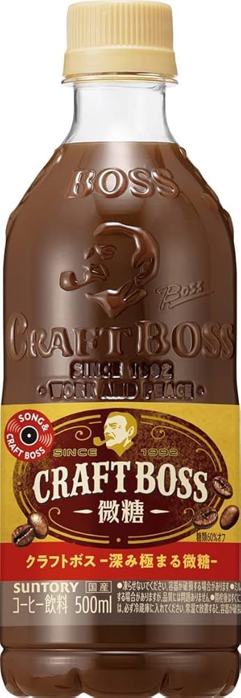 CRAFT BOSS カフェ 無糖 340ml×2本×12本 41WOls3JgEL.jpg_BO30,255,255,