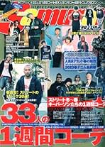 Amazon.co.jp: Samurai Magazine (サムライ マガジン) - 男性