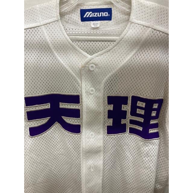 Amazon.co.jp: 天理高校 野球部 ユニフォーム : おもちゃ