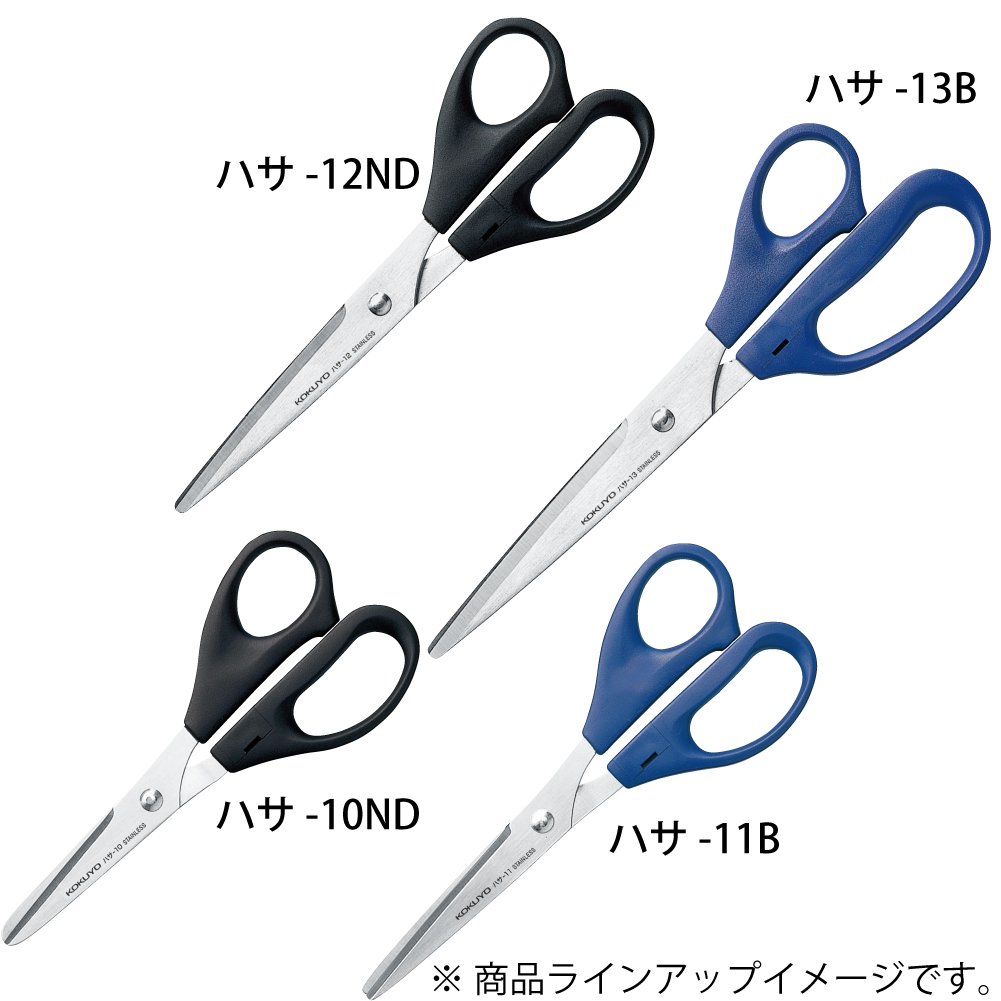 Kokuyo Luxury blu forbici lunghezza lama 75 mm hasa-12b (Japan Import)