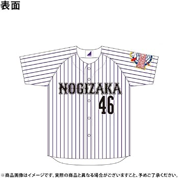 ユニフォーム　齋藤飛鳥　XL Amazon.co.jp: [乃木坂46] 個別ベースボールシャツ 2016 齋藤飛鳥 L