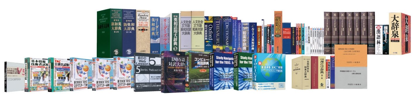 Amazon | セイコーインスツル 電子辞書G9シリーズ NHKビジネス英語収録