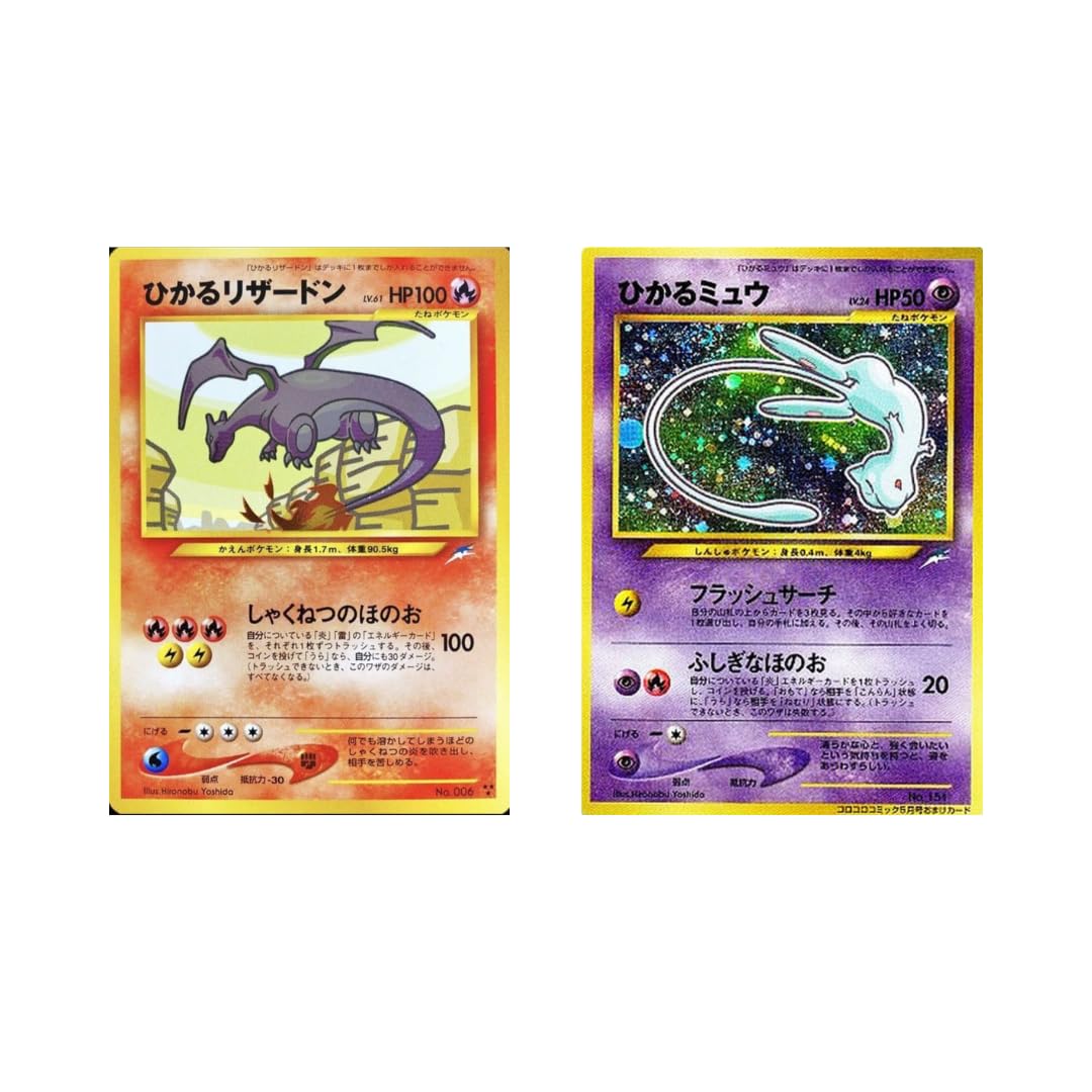 【ポケカ オリパ】全100口限定 画像内カードまたは旧裏いずれか1枚以上確定封入 ひかるポケモン狙い 福袋風パック SGR FACT限定