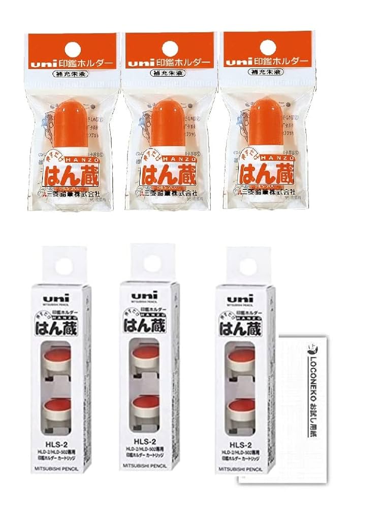 Amazon | 三菱鉛筆 印鑑ホルダー「はん蔵」HLD-2/HLD-502用